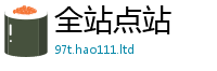 7777788888管家婆老家凤凰且2025年正版资料免费最新版本